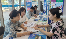 고구려 대학, 나주대학교로 변경 '새로운 도전'